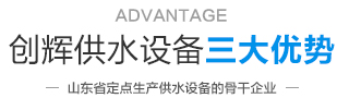 優勢圖標